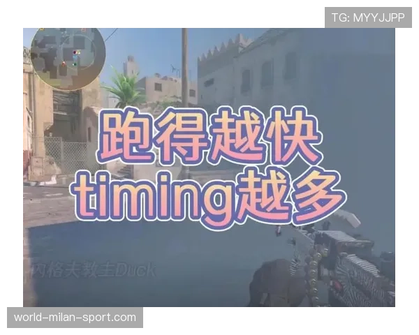 CSGO2职业赛中的Timing艺术 CSGO2职业赛中的Timing艺术
