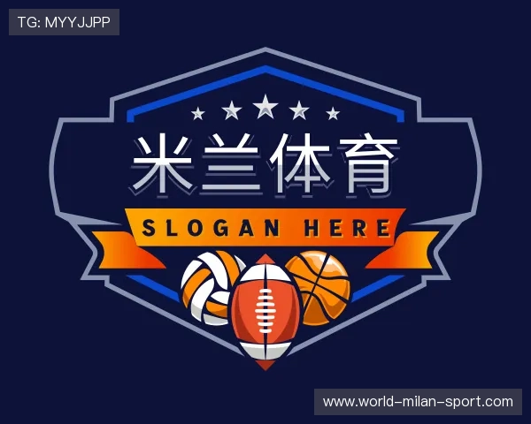 关于米兰体育